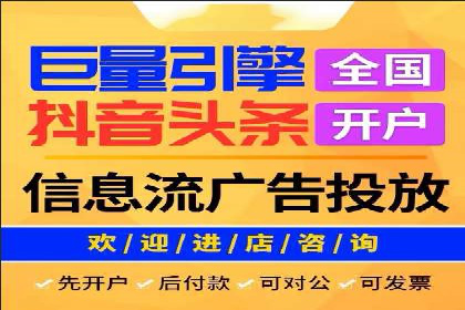 社交媒体信息流广告的创意与投放策略案例